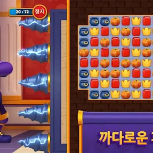 로얄 매치 쿠폰 번호