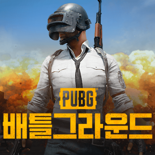 배틀그라운드 쿠폰 번호
